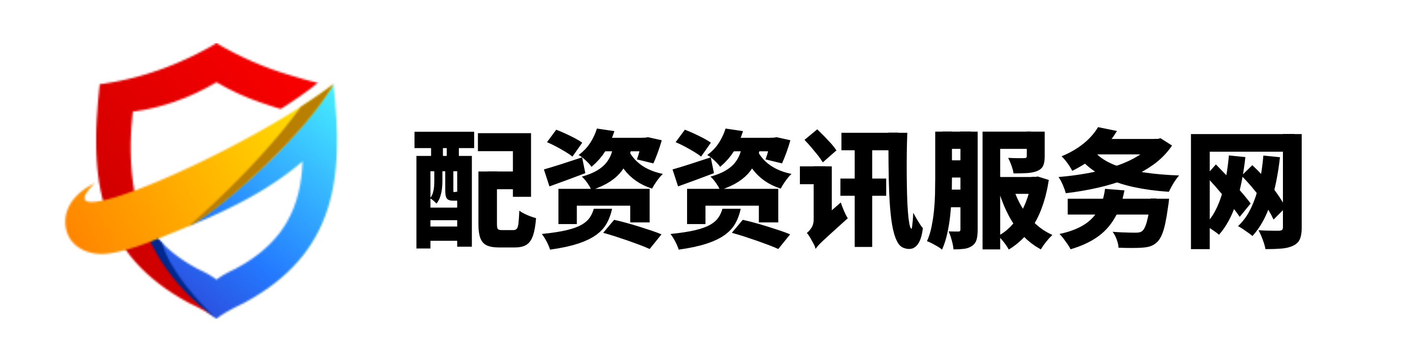 竞逐配资